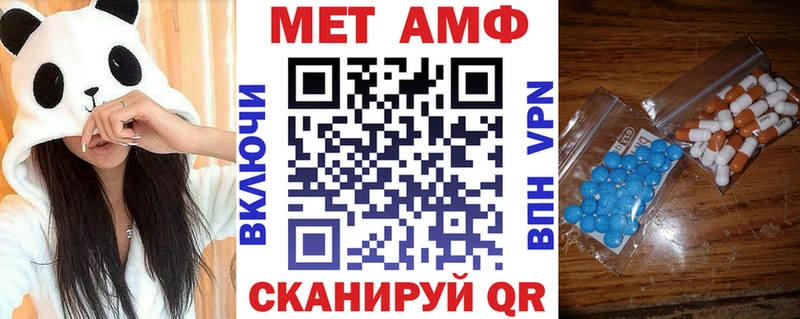 мега зеркало  Черепаново  АМФЕТАМИН 98% 
