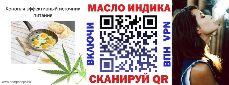 Canna-Cookies марихуана  Черепаново 