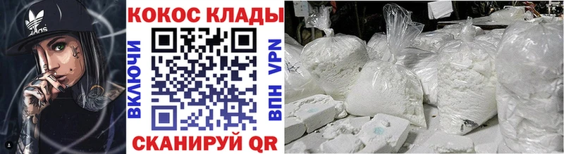 Cocaine Колумбийский  как найти закладки  Черепаново 
