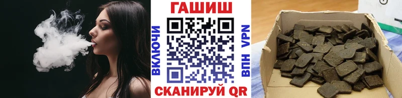 цены наркотик  kraken зеркало  Гашиш 40% ТГК  Черепаново 