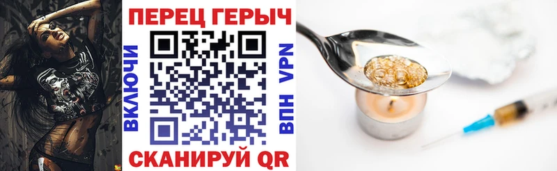 наркошоп  KRAKEN ссылка  ГЕРОИН VHQ  Черепаново 
