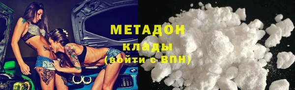 амф Балахна