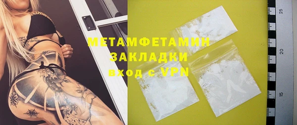 мефедрон мука Баксан