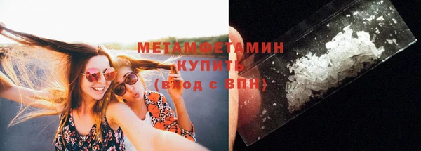 тгк Дмитровск