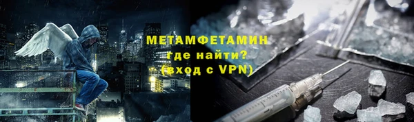 амф Балахна