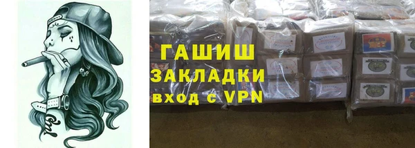 мефедрон мука Баксан