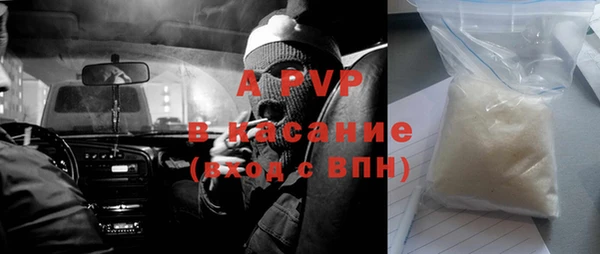 скорость mdpv Балабаново