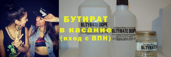 амф Балахна