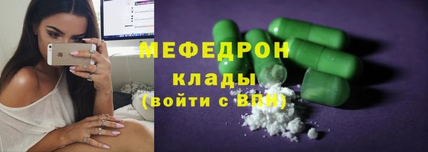 амф Балахна