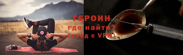 скорость mdpv Балабаново