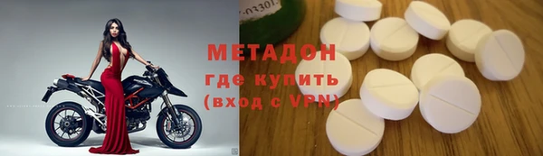 амф Балахна