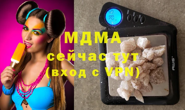 амф Балахна