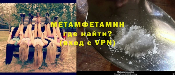 амф Балахна