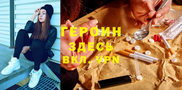 скорость mdpv Балабаново