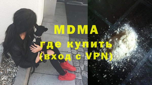 скорость mdpv Балабаново