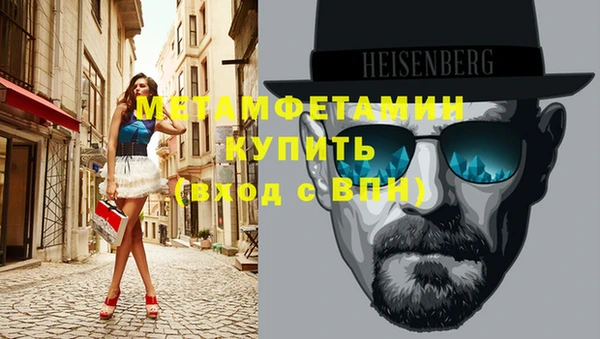мефедрон мука Баксан