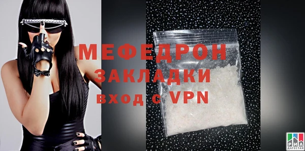 скорость mdpv Балабаново