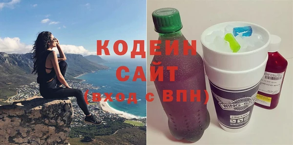 2c-b Белокуриха