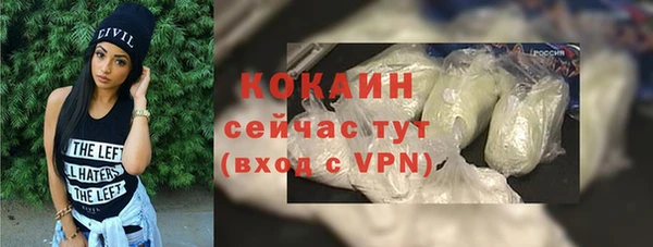 мефедрон мука Баксан