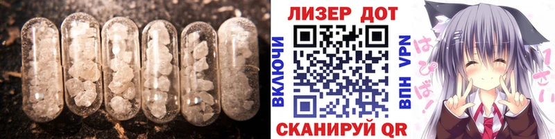 купить закладку  MEGA онион  LSD-25 экстази ecstasy  Черепаново 