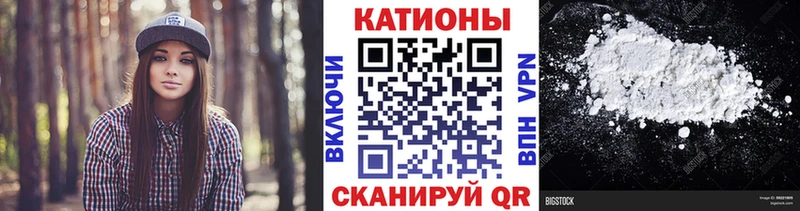 Меф мяу мяу  Черепаново 