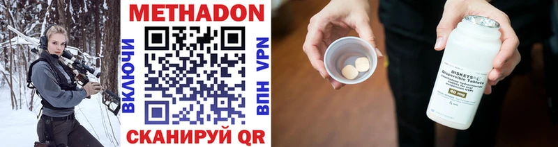 Метадон methadone  маркетплейс телеграм  Черепаново  где продают  
