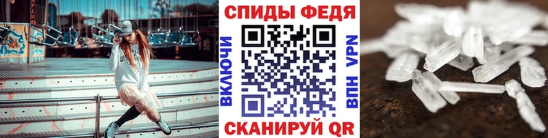 ОМГ ОМГ вход  Черепаново  Метамфетамин пудра  купить  сайты 