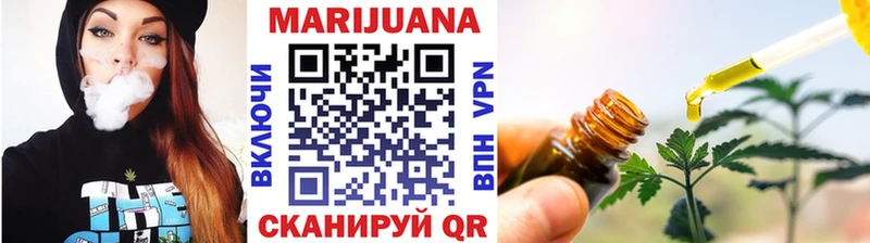 Канабис гибрид  закладка  Черепаново 